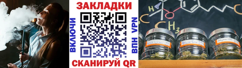 Продажа наркотиков Нефтекумск ГАШИШ Галлюциногенные грибы Мефедрон СОЛЬ Конопля КОКАИН