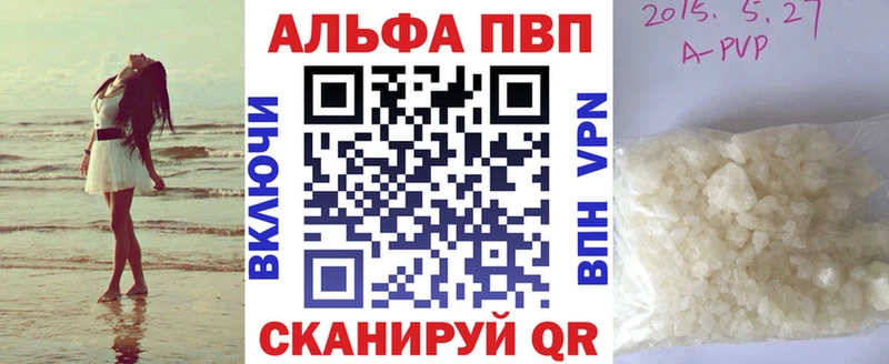 закладки  Нефтекумск  гидра вход  А ПВП VHQ 