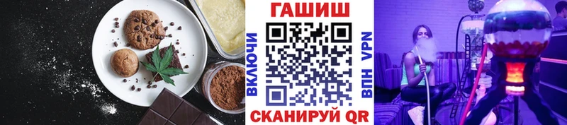 где можно купить наркотик  Нефтекумск  Canna-Cookies конопля 