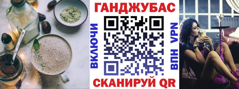 Печенье с ТГК конопля Нефтекумск