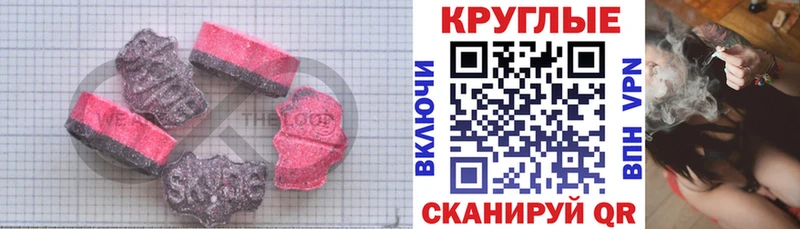ЭКСТАЗИ VHQ  Нефтекумск 