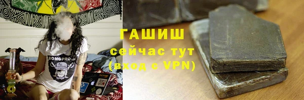 Альфа ПВП Алзамай