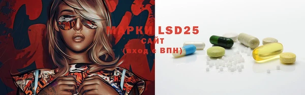 MDMA Premium VHQ Алексеевка