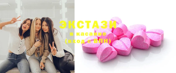MDMA Premium VHQ Алексеевка