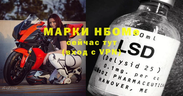 MDMA Premium VHQ Алексеевка
