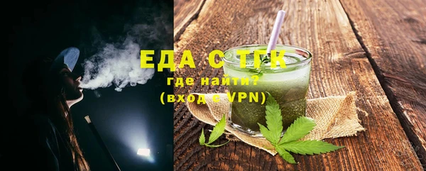 MDMA Россошь