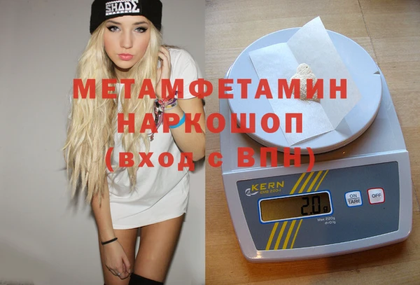 MDMA Premium VHQ Алексеевка