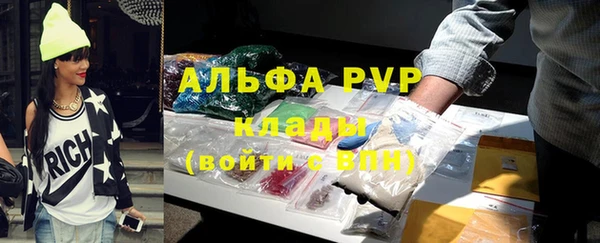 первитин Рославль