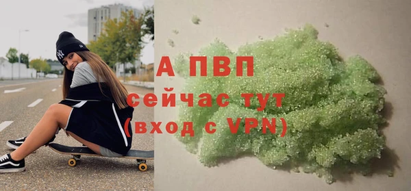 Альфа ПВП Алзамай