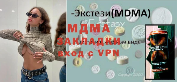 MDMA Premium VHQ Алексеевка