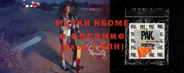 MDMA Premium VHQ Алексеевка