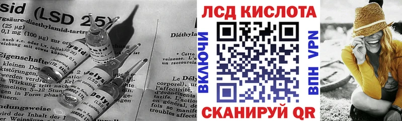 закладка  Нефтекумск  Лсд 25 экстази кислота 