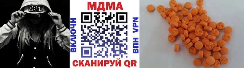 МДМА VHQ  где найти   Нефтекумск 