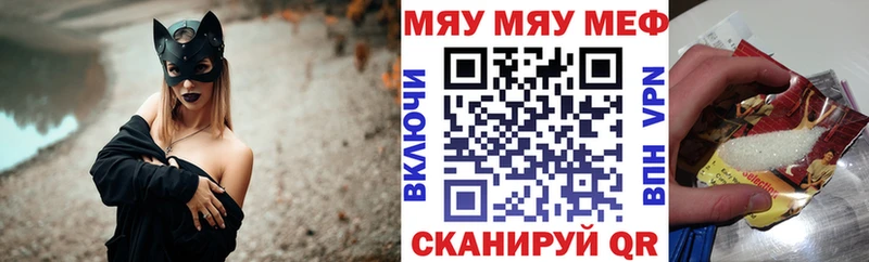 наркошоп  Нефтекумск  Меф кристаллы 