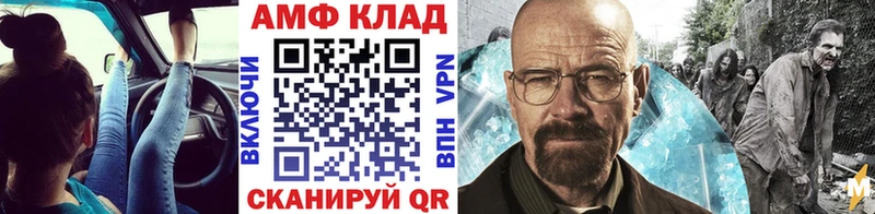 Первитин мет  Нефтекумск 