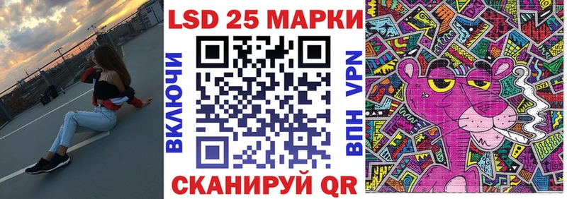 Наркотические марки 1,5мг  Нефтекумск 