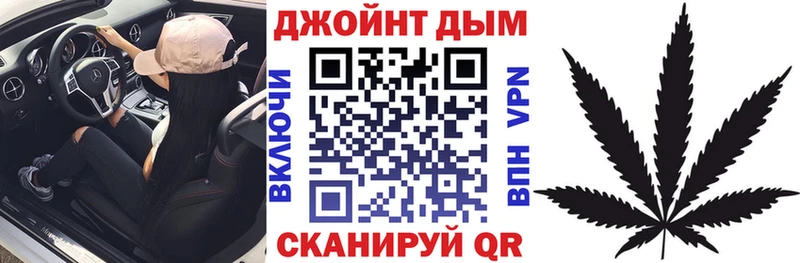 Бошки Шишки конопля  Нефтекумск 
